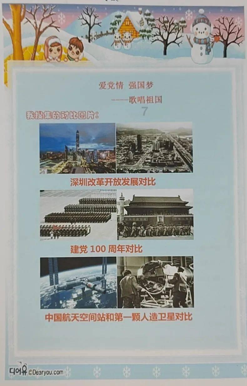 市政协委员罗海宁:加强0-3岁婴幼儿照护力量,缓解“养”的压力,提高“生”的意愿